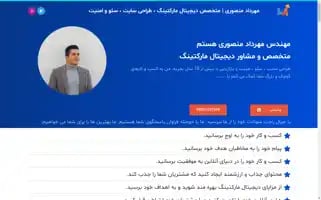 M-mansouri.ir Screenshot 2024-06-27 16:58:43