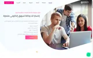 Extratc.com Screenshot 2024-06-19 02:36:10