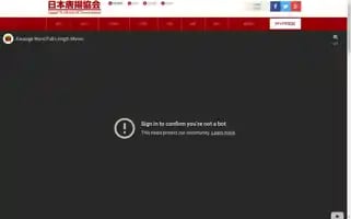 Karaage.ne.jp Screenshot 2024-07-07 11:55:07