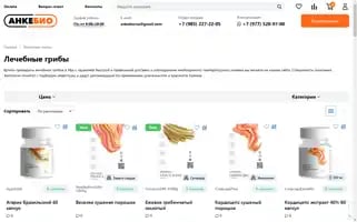 Xn----8sbbhz1cyai4d.xn--p1ai Screenshot 2024-05-20 10:18:13