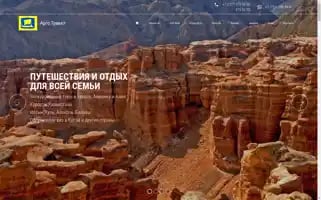Argo-travelkz.kz Screenshot 2024-04-15 03:06:50