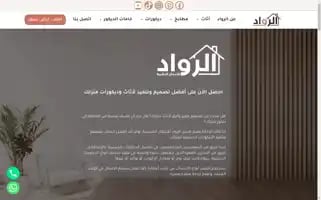 Ruaad1.com Screenshot 2024-05-19 09:20:36