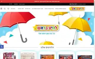 Lahit-barosh.co.il Screenshot 2024-05-18 05:02:25