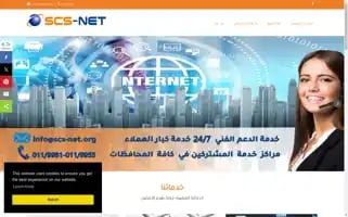 Scs-net.org Screenshot 2024-06-13 22:46:34