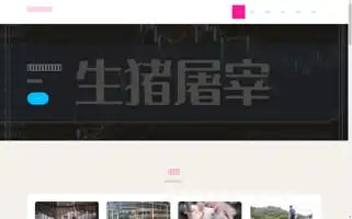 Kaiweihua06.com Screenshot 2024-07-08 01:08:52