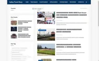 Indiantravelstory.com Screenshot 2024-04-24 03:40:13
