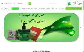 Aloeveramylifestyle.com Screenshot 2024-05-27 17:19:07