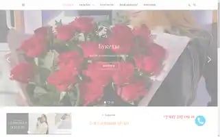 De-fleurs.ru Screenshot 2024-05-22 00:38:13