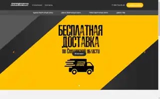 Oknaprice.com Screenshot 2024-05-24 04:49:48