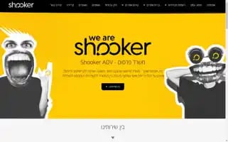 Shooker.co.il Screenshot 2024-06-15 06:52:38
