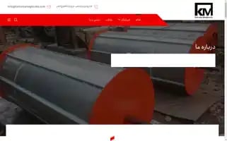 Kahrobameghnatis.com Screenshot 2024-05-12 14:02:16