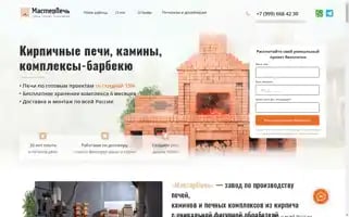 Zavodmp.ru Screenshot 2024-06-16 04:41:55