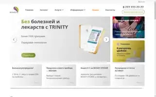 Biomedis.pro Screenshot 2024-05-24 21:25:05