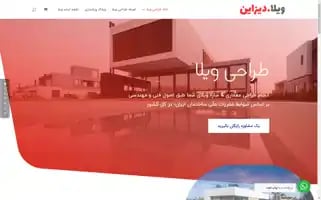 Vila.design Screenshot 2024-06-28 23:51:42