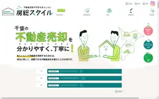 Bousou.co.jp Screenshot 2024-06-14 11:31:28