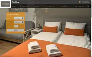 Newstory-hotel.ru Screenshot 2024-04-17 03:20:52