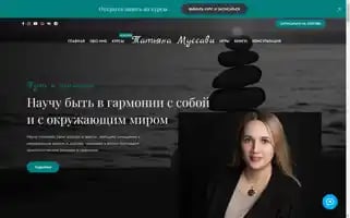 Moussawi-psy.ru Screenshot 2024-05-24 03:01:52