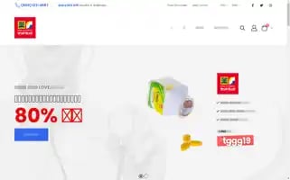 Oskshop.com Screenshot 2024-05-18 12:33:47