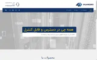 Puyagam.com Screenshot 2024-05-27 13:36:19