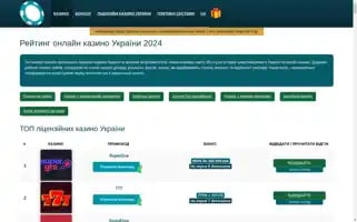 Ufb.org.ua Screenshot 2024-06-18 23:09:59