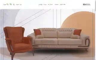 Mondialfurniture.net Screenshot 2024-05-20 21:11:21