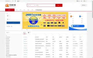 Ic37.com Screenshot 2024-07-06 22:36:13