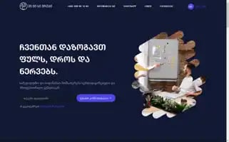 Abcg.ge Screenshot 2024-06-19 03:53:17