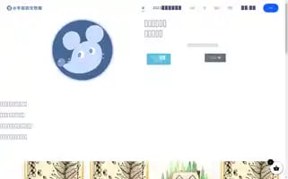 Micedone.com Screenshot 2024-05-20 10:29:54