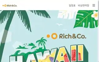 Imtour.net Screenshot 2024-04-18 06:09:18