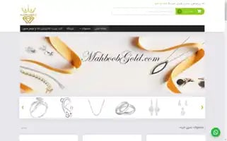 Mahboobgold.com Screenshot 2024-05-28 21:51:42