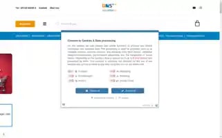 Stt-shop.de Screenshot 2024-05-27 21:04:08