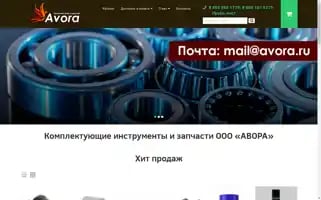 Avora.ru Screenshot 2024-06-16 17:31:30