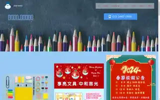 Starsval.com Screenshot 2024-05-24 13:20:37