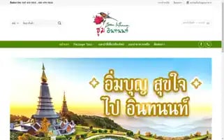 Zoominthanon.com Screenshot 2024-05-23 22:16:45