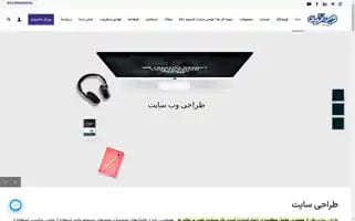 Webazin.net Screenshot 2024-06-26 10:40:44