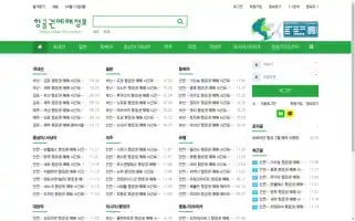 Koflight.com Screenshot 2024-04-14 17:45:07