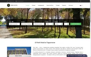 Parkhotel.md Screenshot 2024-04-17 18:29:12