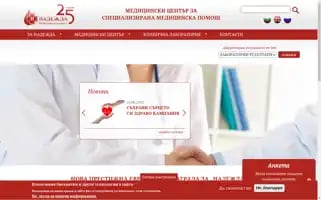 Nadejda-bg.net Screenshot 2024-07-10 01:12:06