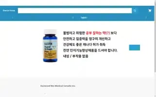 Supereleotin.com Screenshot 2024-04-26 02:40:14