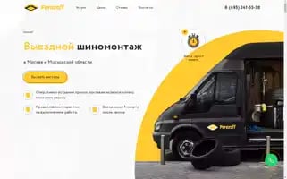 Porezoff.ru Screenshot 2024-06-29 08:49:33