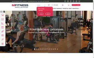 Mfitness.ru Screenshot 2024-06-16 21:12:36