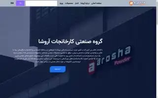 Poudrsang.ir Screenshot 2024-06-13 02:54:12