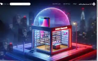Adakhamrah.com Screenshot 2024-05-28 11:52:40