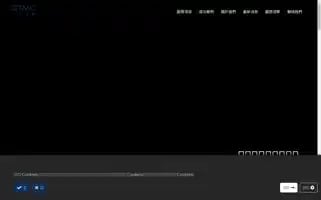 Gtmc.com.tw Screenshot 2024-07-06 18:52:31