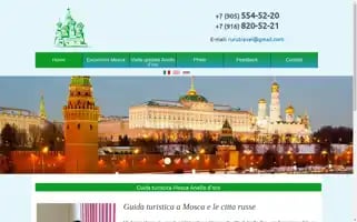 Rurutravel.com Screenshot 2024-04-22 20:19:47