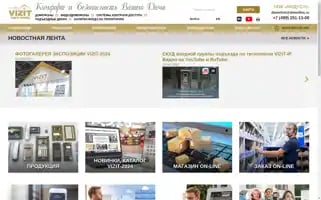 Domofon.ru Screenshot 2024-06-17 07:06:46