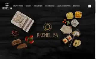 Kremel.gr Screenshot 2024-06-14 22:33:00