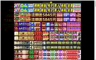 Kunbao99.top Screenshot 2024-07-09 03:56:33