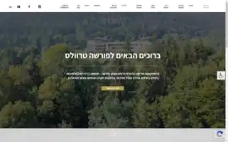 Ptravels.co.il Screenshot 2024-04-16 16:54:18