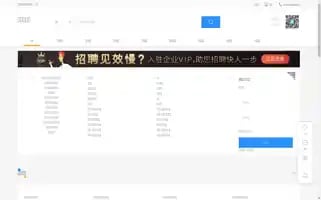 Inkeu.com Screenshot 2024-06-14 17:56:42